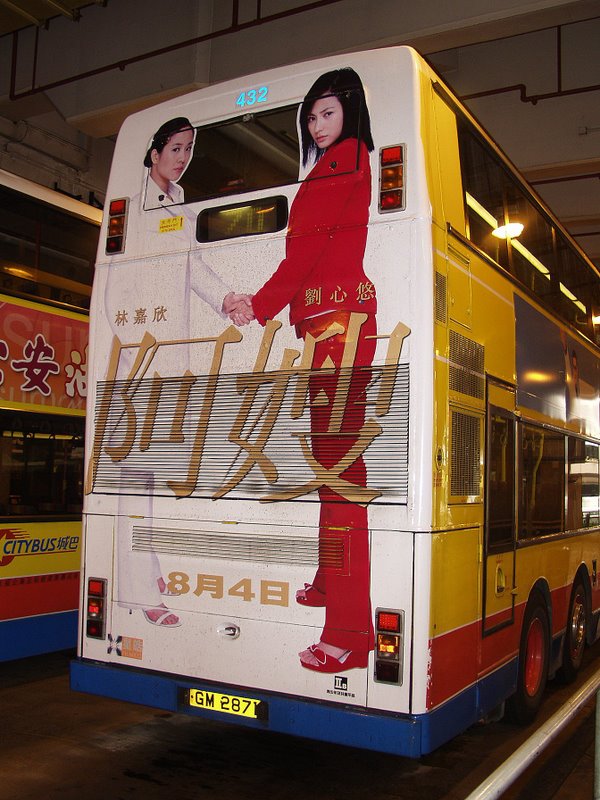 British two level Bus Hong Kong Style