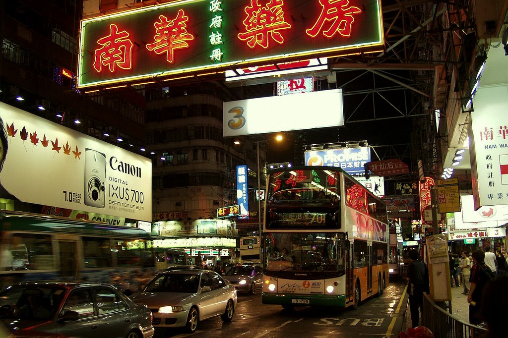 Hong Kong at Night.