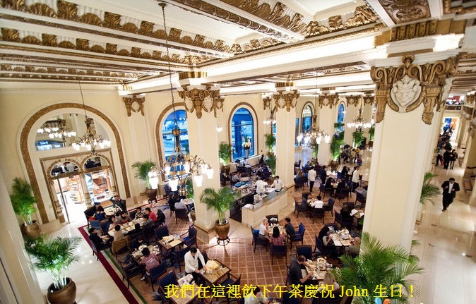 香港半島酒店 At the Peninsula Hotel high tea 