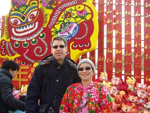 Happy Chinese New Year!新年好