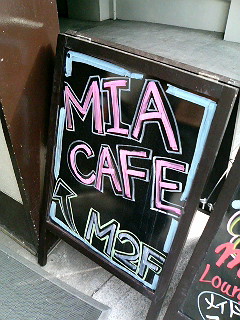 MIA Cafe on street behind Chou Dori, in Akihabara Japan