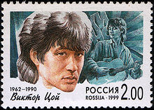 Viktor Tsoy, the Korean rock star of the Perestroika era