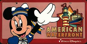 American Waterfront Tokyo DisneySea