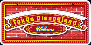 Tokyo Disneyland Welcome/Happiness Everywhere Tokyo Disney Resort.