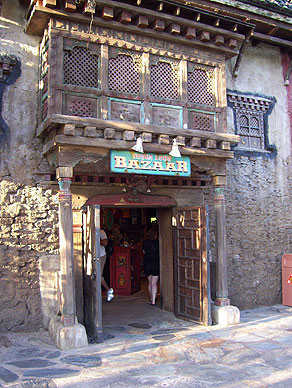 Serka Zong Bazaar Store