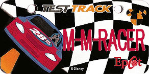 Test Track Slogan