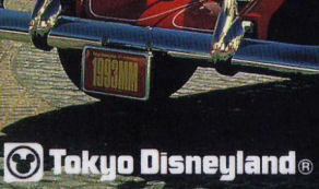 Tokyo Disneyland 10th Anniversary postcard showing plate on official vehicle the 'LiMOUSEine'.