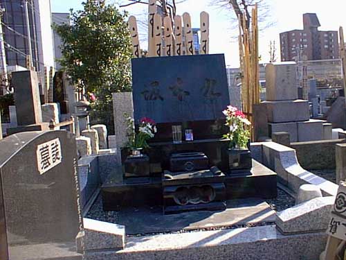 Sakamoto's grave
