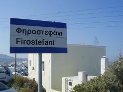 Firostefani in Santorini