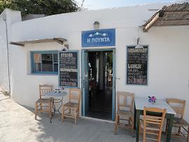 Folegandros, Chora, Pounta Garden Restaurant