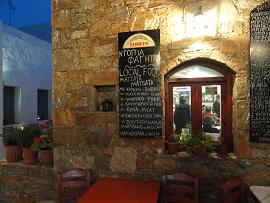 Folegandros, Chora, To Asygrito Taverna