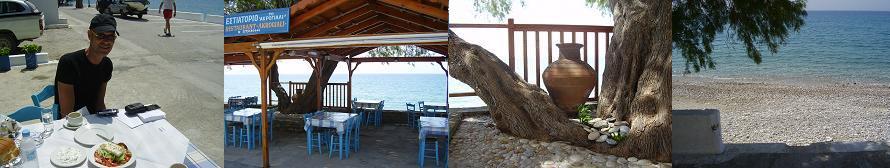Akrogiali Restaurant Balos Samos