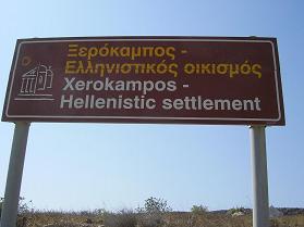 Xerokampos, zuidoost Kreta