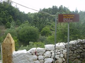 Church of the Koimesis, Alikambos, Kreta, Crete