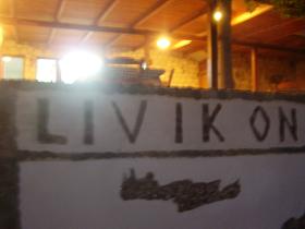 Livikon Taverna in Agios Pavlos on Crete