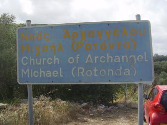 Rotonda Church, Kreta, Crete.