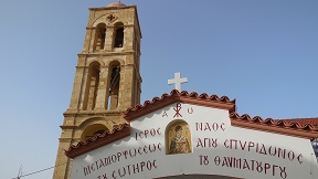 Kissamos, Kreta, Crete