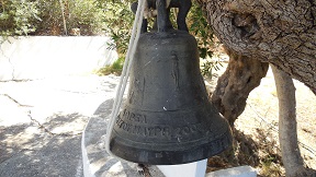 Kato Chorio, Crete, Kreta