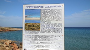 Xerokampos Alatsolimni wetlands, Crete, Kreta