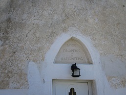 Kastri, Agios Georgios church, Crete.