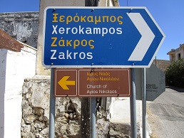 Ziros, Kreta, Crete.