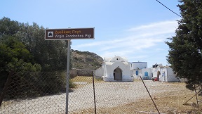 Rhodos Plimmiri beach, Virgin Zoodochos Pigi Monastery