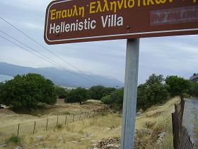 Samos Pythagorio, ancient theatre and Hellenistic villa, Samos Pythagorion, Oude theater en Hellenistische villa