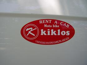Auto van Kiklos Autoverhuur op Samos