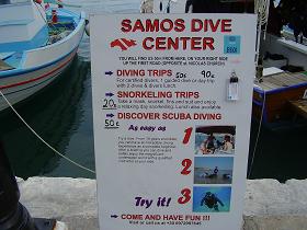 Samos excursions, Samos Dive Center