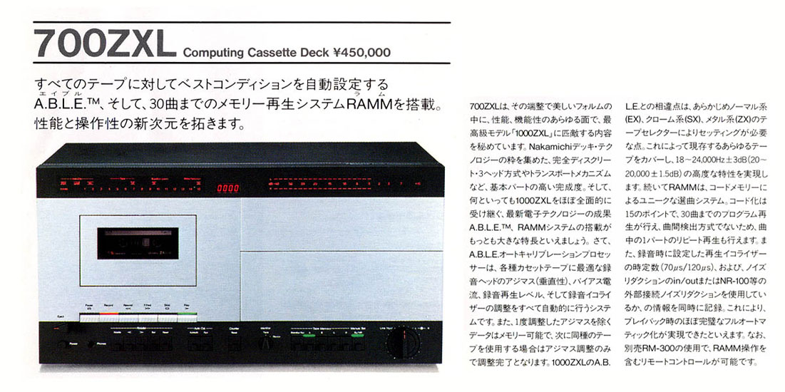 Nakamichi ZXE Cassette Deck Series